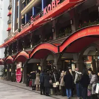 ホテル ケーニヒス・クローネ 神戸の写真・動画_image_212321