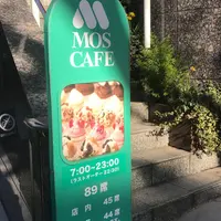 モスカフェ 表参道店の写真・動画_image_212339