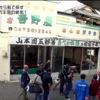 浦安 釣り船 吉野屋の写真・動画_image_212802