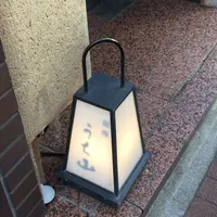 銀座 うち山の写真・動画_image_213004