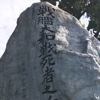 旧海軍墓地（長迫公園）の写真・動画_image_213119