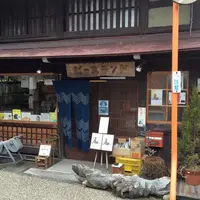 ピースランドの写真・動画_image_213141