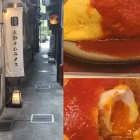 【閉業】京都オムライス ルフの写真・動画_image_213675