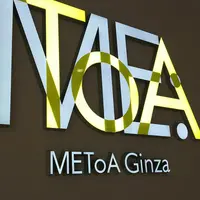 METoA Ginzaの写真・動画_image_213966