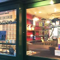 オリミネベーカーズ （ORIMINE BAKERS）の写真・動画_image_214019