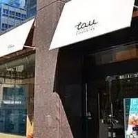 広島ブランドショップ TAUの写真・動画_image_214021
