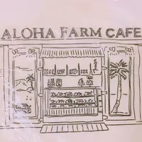 [閉店] アロハファームカフェの写真・動画_image_214254