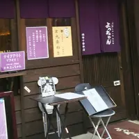 お好み焼・鉄板焼 よっちゃんの写真・動画_image_214266