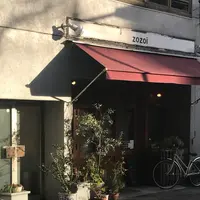 【閉業】ZOZOI （ゾゾイ）の写真・動画_image_214842