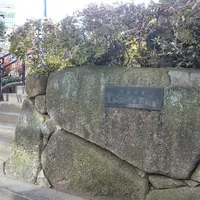 区立猿楽古代住居跡公園の写真・動画_image_214882