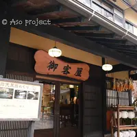 御客屋旅館の写真・動画_image_214946