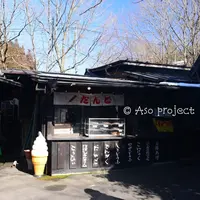 とうふ吉祥の写真・動画_image_214957