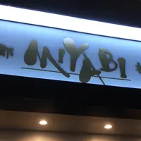 CAFE＆BAKERY MIYABI 大森店の写真・動画_image_215720