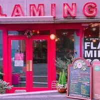cafe FLAMINGOの写真・動画_image_215765