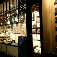 マースヤー（塩屋） 麻布十番店の写真・動画_image_215849