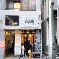 Melting in the mouth Tokyo Japanの写真・動画_image_215983