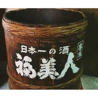 福美人酒造の写真・動画_image_215988