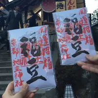 地主神社の写真・動画_image_216281