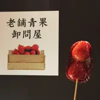 ARROW TREE(アローツリー) 京都三条店の写真・動画_image_216427