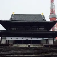 増上寺の写真・動画_image_216511