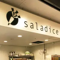 サラダイス 新東京ビル店の写真・動画_image_216546