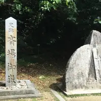 斎場御嶽の写真・動画_image_216607