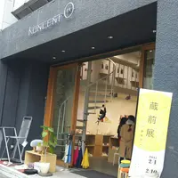 KONCENT 駒形本店の写真・動画_image_216660