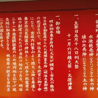 秋葉神社の写真・動画_image_216696