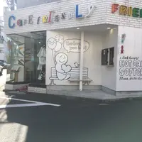 ミスターフレンドリー MR.FRIENDLY カフェの写真・動画_image_216778