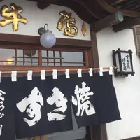 阿佐利 本店の写真・動画_image_216785