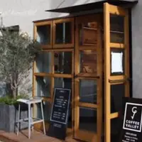 COFFEE VALLEY（コーヒー バレー）の写真・動画_image_216856