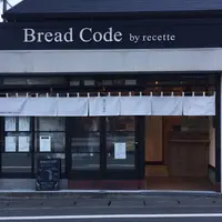 ブレッドコード （Bread Code） の写真・動画_image_217021