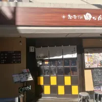 志奈そば田なかの写真・動画_image_217036