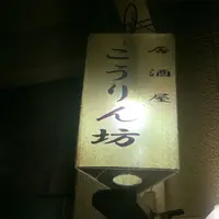 香林坊の写真・動画_image_217080