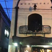 物豆奇の写真・動画_image_217110