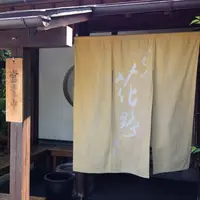 花野そばの写真・動画_image_217122