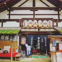 長五郎餅 北野天満宮境内店の写真・動画_image_217320