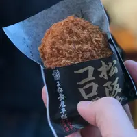 お伊勢屋本舗の写真・動画_image_217452