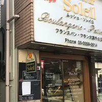 ムッシュソレイユ 浜田山店の写真・動画_image_217552