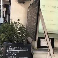 fealの写真・動画_image_217675