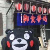 しんちゃん食堂の写真・動画_image_217692