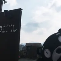 山の洋食屋フレールの写真・動画_image_217723