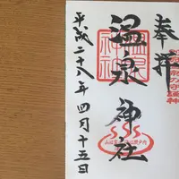 朝見神社の写真・動画_image_218040