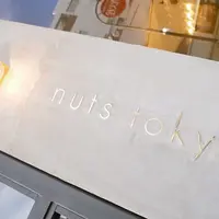 【閉業】nuts tokyoの写真・動画_image_218480