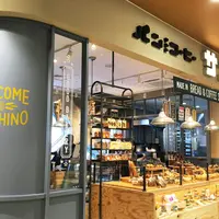 サンチノの写真・動画_image_218616