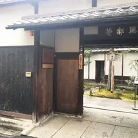 無鄰菴庭園の写真・動画_image_218688