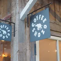 【閉業】ショウゾウ コーヒー ストア（SHOZO COFFEE STORE）の写真・動画_image_218787