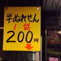 小町通りの写真・動画_image_218806