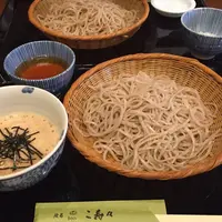 段葛 こ寿々の写真・動画_image_218812