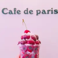 Cafe de parisの写真・動画_image_218949